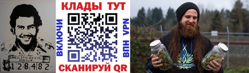 Магазины продажи наркотиков Шацк ГАШ  Бошки Шишки  Альфа ПВП  МЕФ 