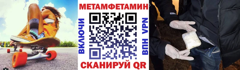 АМФЕТАМИН VHQ  цены наркотик  Шацк 