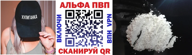 А ПВП СК КРИС Шацк