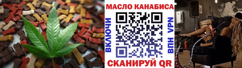 Еда ТГК марихуана  omg tor  Шацк  где можно купить  