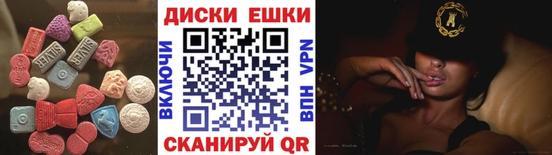 где купить наркоту  Шацк  Ecstasy XTC 