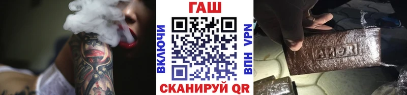 ГАШ VHQ  Шацк 