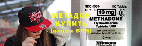 метамфетамин Алзамай