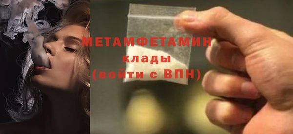 метамфетамин Алзамай