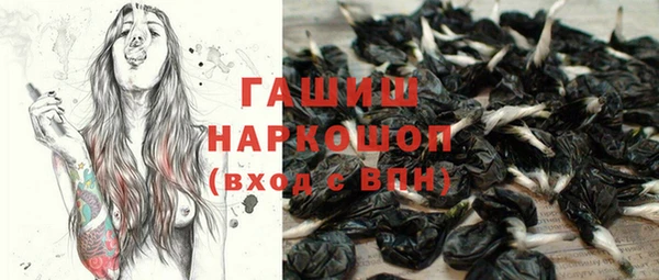 марихуана Алексин