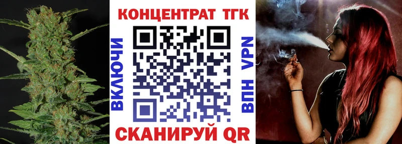 МЕГА tor  Шацк  ТГК гашишное масло 